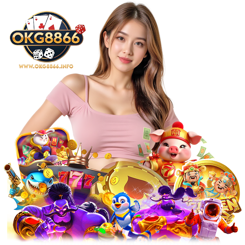 OKG8866 เว็บตรงอันดับ 1