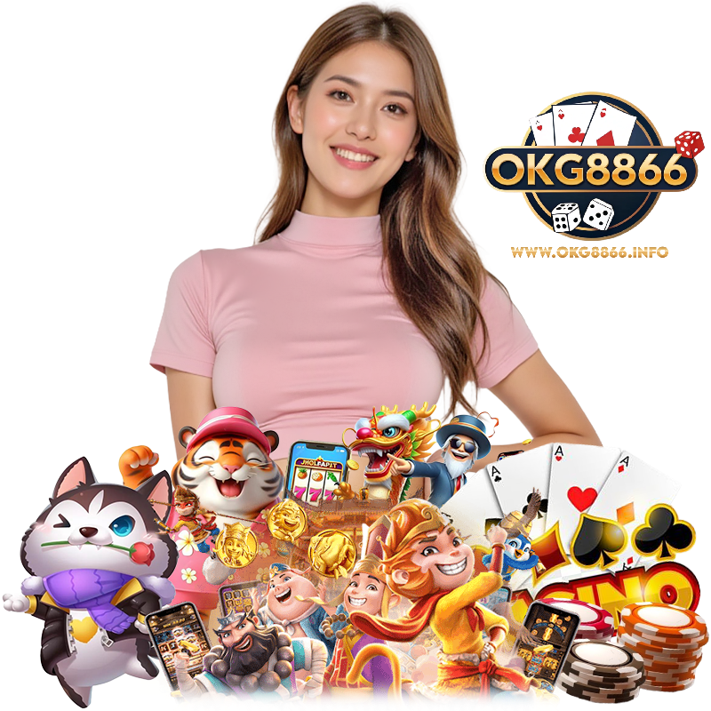 OKG8866 เครดิตฟรี